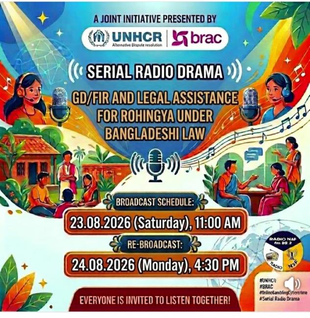 BRAC_ Radio naf Drama ” Hakkar Hata” episode-07,