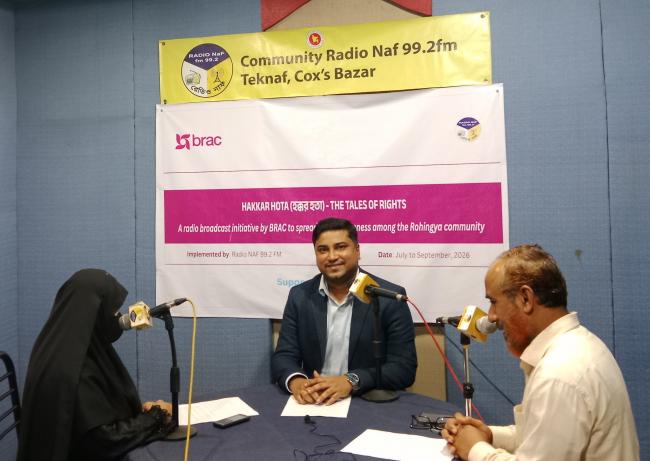 BRAC_ Radio Naf Radio Pdcast  Program “Hakkar Hata” episode-06,