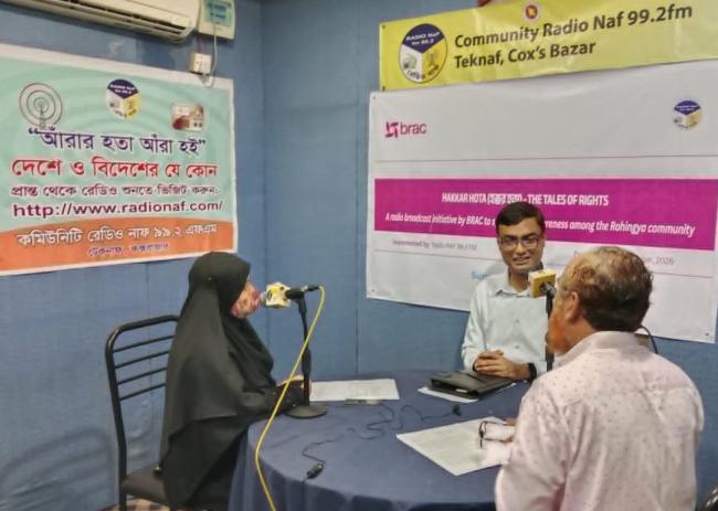 Radio pdcast live Program, Rights & facilities for rohingya community under bangladeshi law.